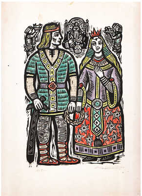 Макунайте Альбина. Пять иллюстраций к сказке "Сказание о Еще и его молодой жене"